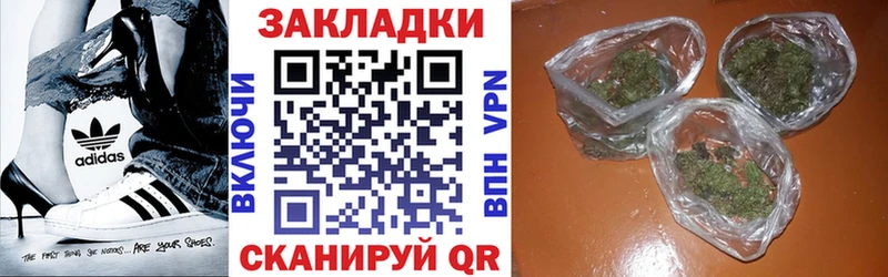 Купить Марихуана  NBOMe  Гашиш  МЕФ  Кокаин  Мценск
