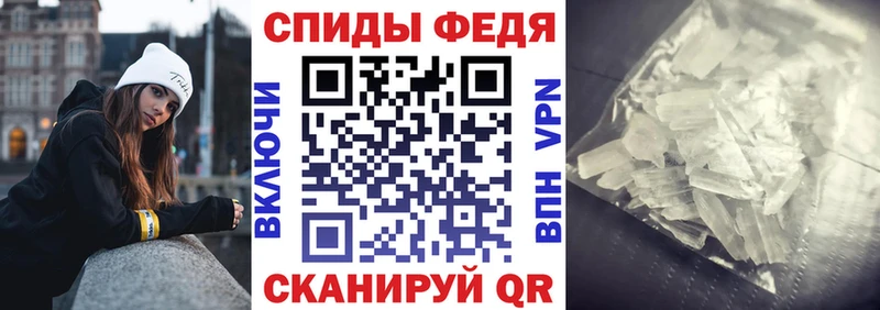 Купить закладки  Мценск  АМФЕТАМИН VHQ 