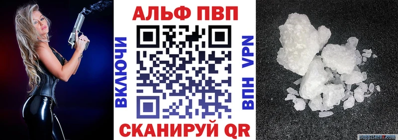 Купить  Мценск  Alpha-PVP СК 
