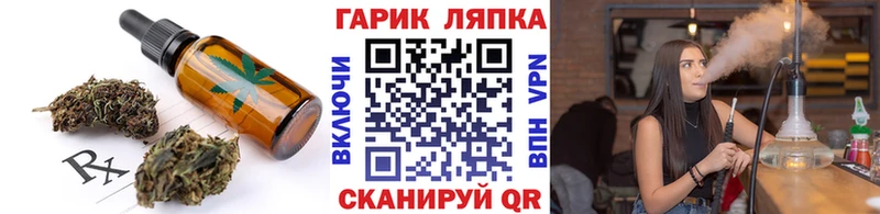 Еда ТГК марихуана  Купить закладки  Мценск 