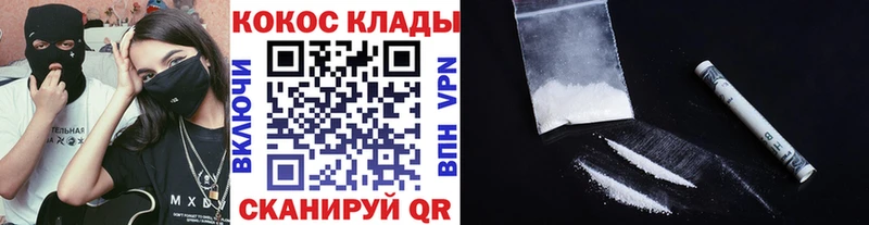Купить где  Мценск  Cocaine FishScale 