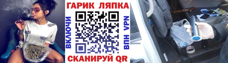 ГАШИШ Ice-O-Lator  Купить где  Мценск 