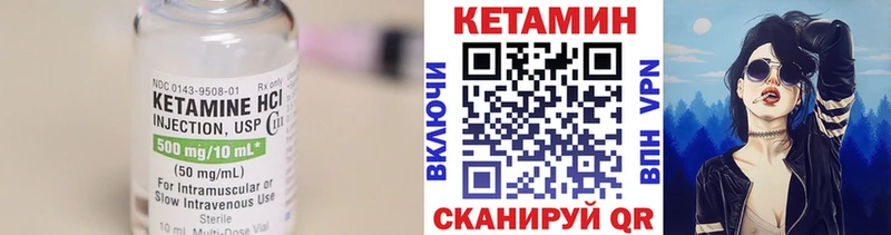 Купить  Мценск  КЕТАМИН ketamine 