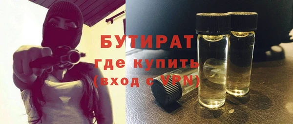 мескалин Арсеньев