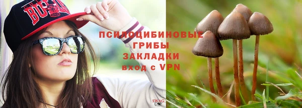 кокаин Армянск