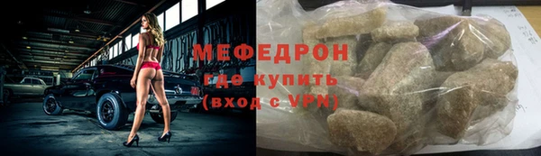 мескалин Арсеньев