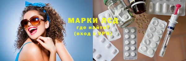 мескалин Арсеньев