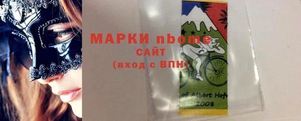 кокаин Армянск