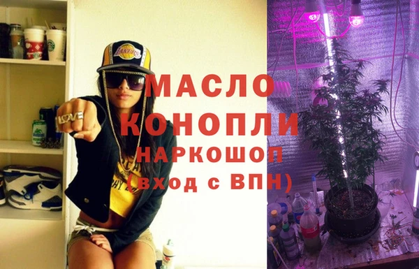 кокаин Армянск