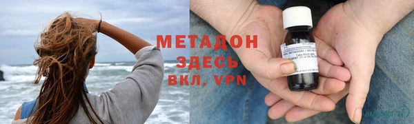 мескалин Арсеньев