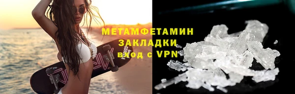 кокаин Армянск