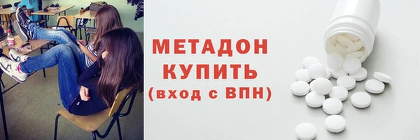 кокаин Армянск