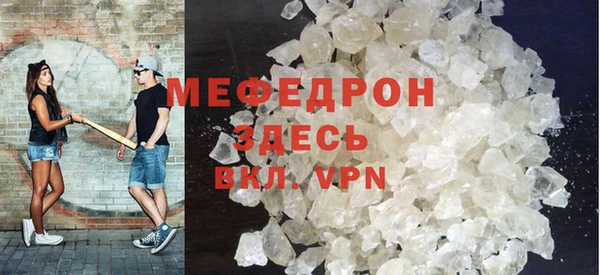мескалин Арсеньев
