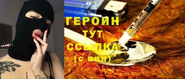 мескалин Арсеньев