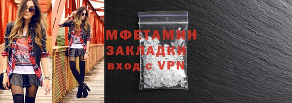 гидра Аркадак