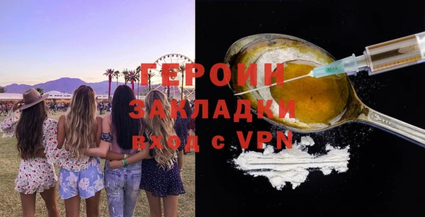 мескалин Арсеньев