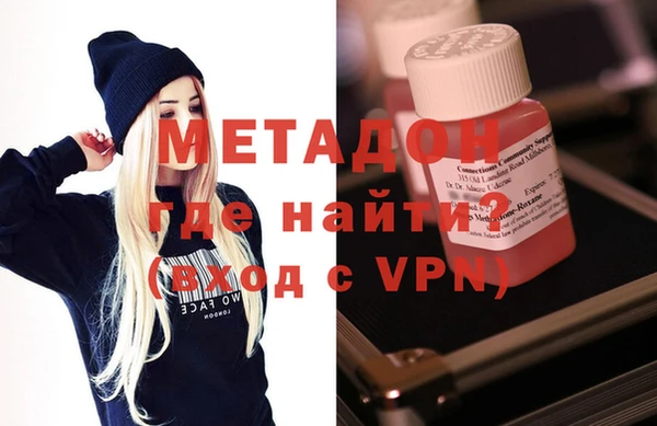 гидра Аркадак