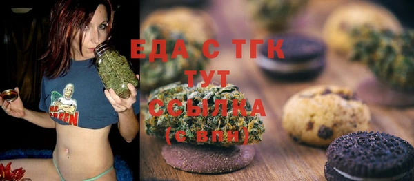 кокаин Армянск