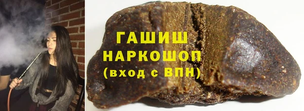мескалин Арсеньев