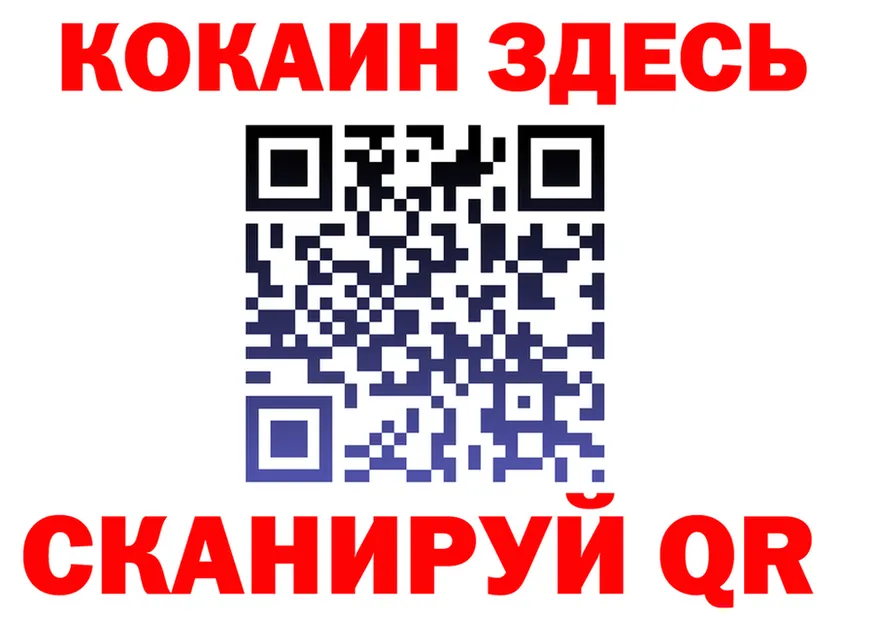 APVP СК зеркало площадка hydra Мценск