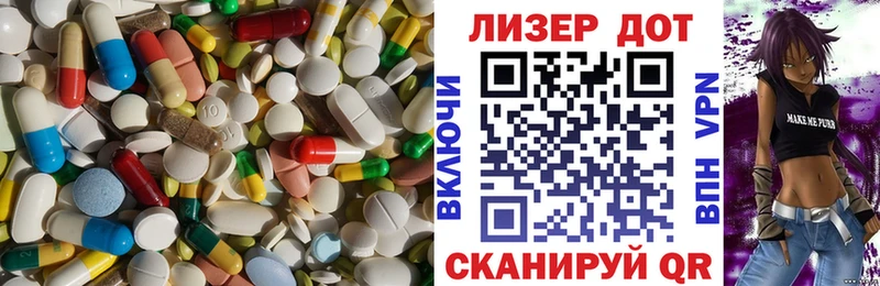 Купить где  Мценск  Лсд 25 экстази кислота 
