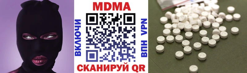 Купить где  Мценск  MDMA молли 