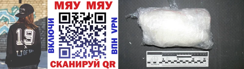 Купить где  Мценск  Мефедрон 4 MMC 