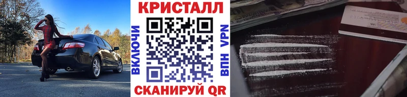 МЕТАМФЕТАМИН винт  Купить закладки  Мценск 