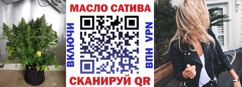 ТГК THC oil  Купить где  Мценск 
