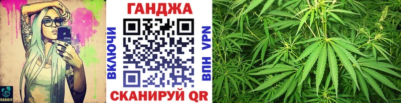 Бошки марихуана планчик  Купить закладки  Мценск 